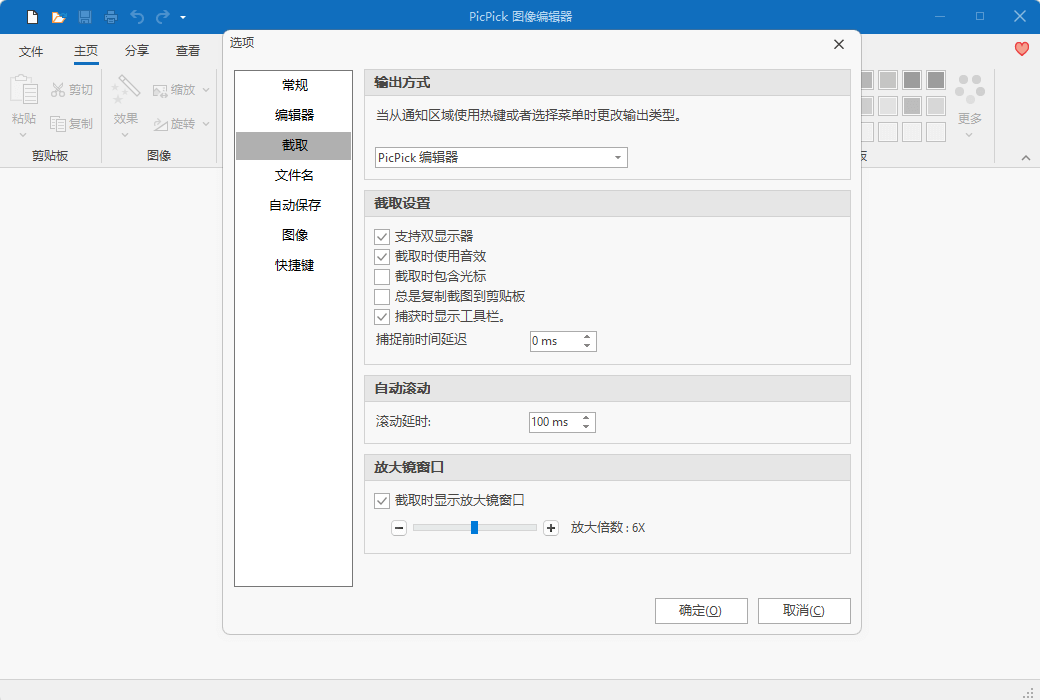 标注功能